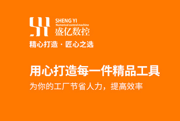 精心打造，匠心之選