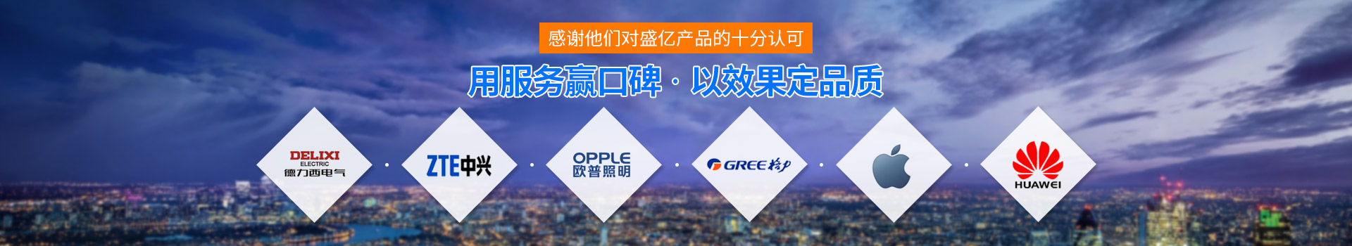 盛億數(shù)控-用服務贏口碑，以效果定品質